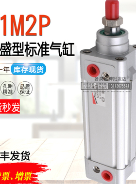 CAMOZZI康茂胜气缸61M2P080A 100A 125A025/040/050/0160/0200300