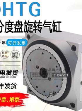FESTO旋转分度台气缸4等分DHTG-65-90-140-220-2-3-4-6-8-12-24-A