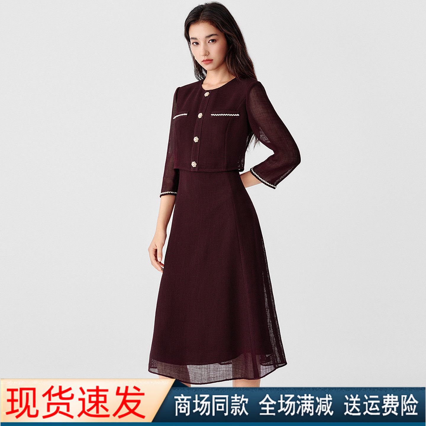 珂莱商场同款2025秋冬季新款气质假两件显瘦连衣裙子女 KF12533U7,女装/女士精品,连衣裙,淘宝优惠券,粉丝福利购,淘宝优惠卷