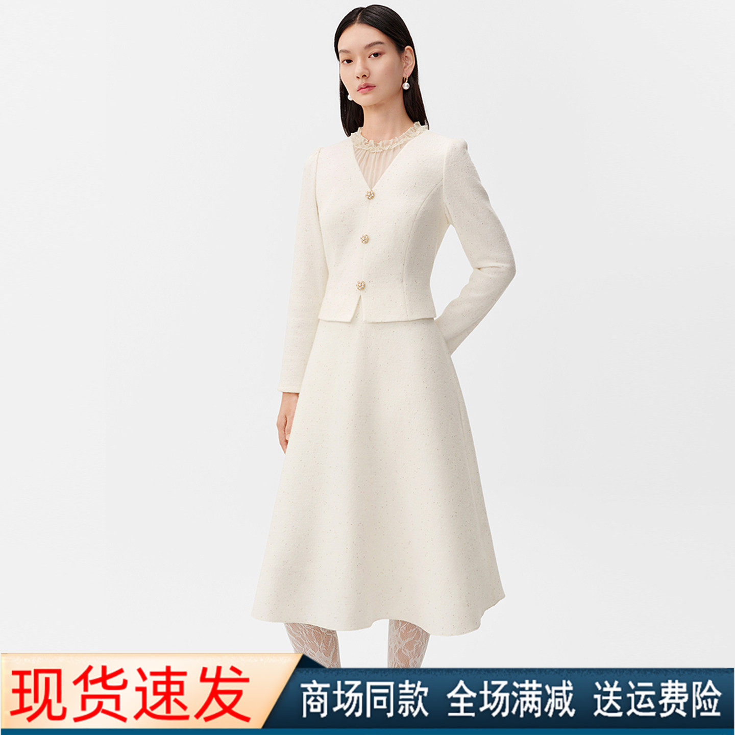 珂莱商场同款2026春冬季新款修身假两件气质绵羊毛亮片连衣裙子女,女装/女士精品,连衣裙,淘宝优惠券,粉丝福利购,淘宝优惠卷