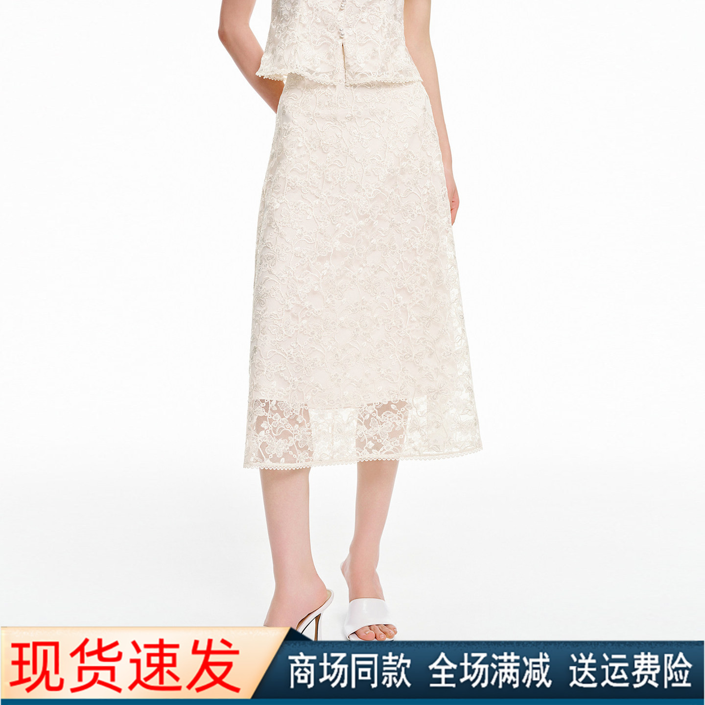 夏季新款蕾丝中长款百搭半身裙女