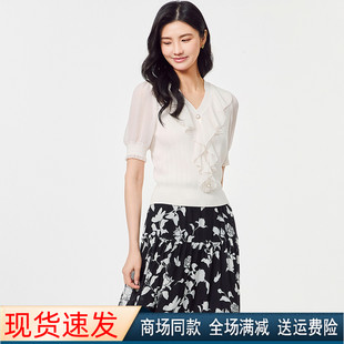 珂莱商场同款2025夏季新款V领修身显瘦短袖针织衫上衣女KZ03890V1