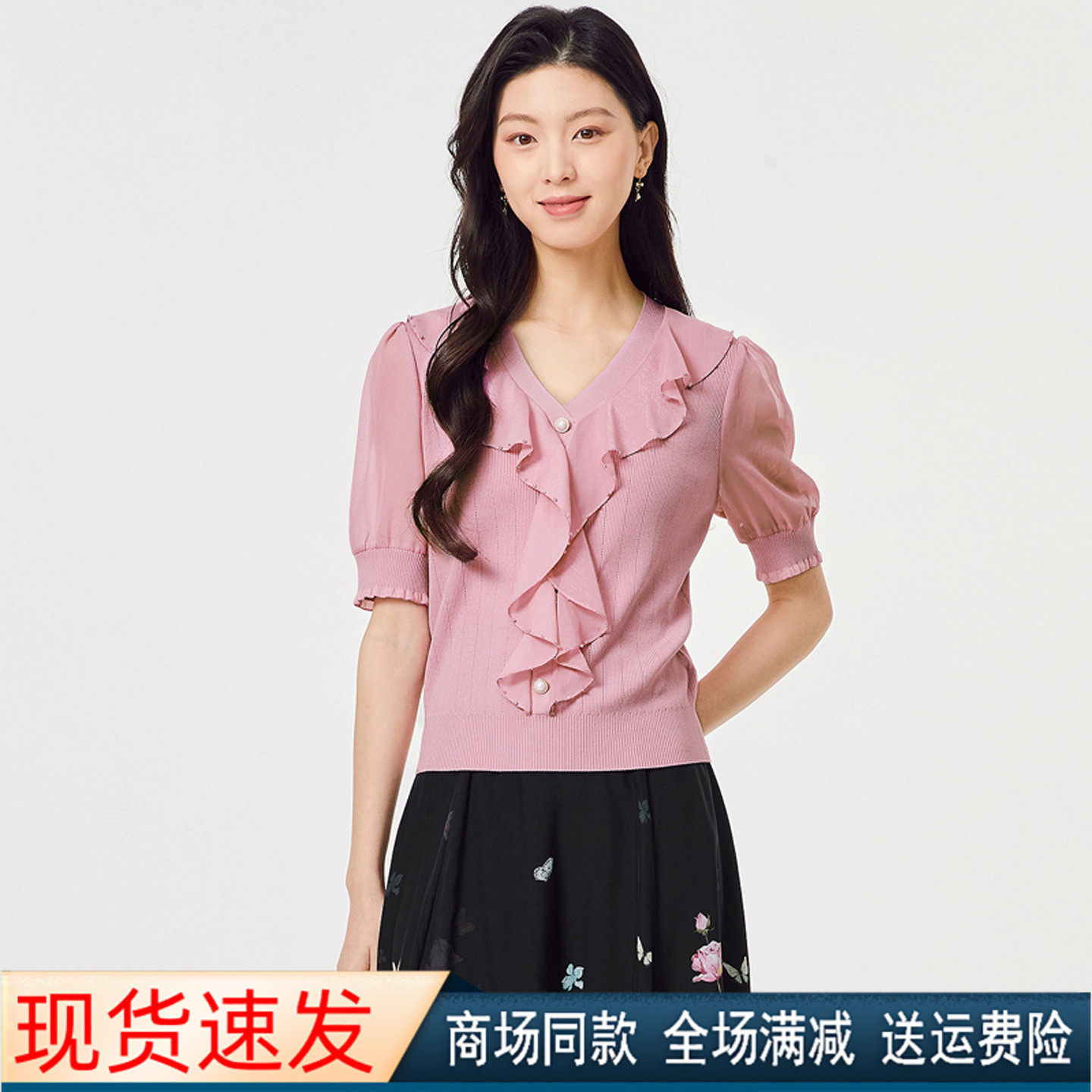 珂莱商场同款2026夏季新款V领短袖显瘦毛针织衫上衣女装KZ03890V1