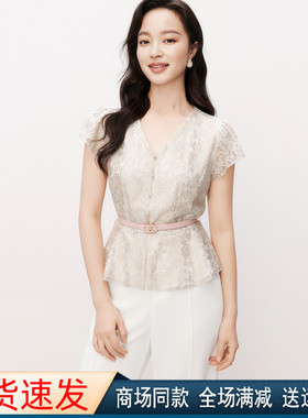 珂莱商家同款2025夏季新款白色V领短袖蕾丝衬衫上衣女装KD04517C1