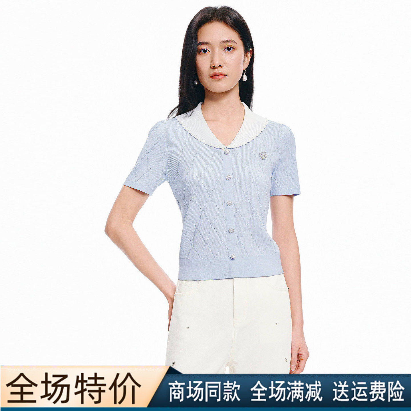 珂莱商场同款2026夏季新款透气冰丝减龄修身显瘦短袖针织衫上衣女