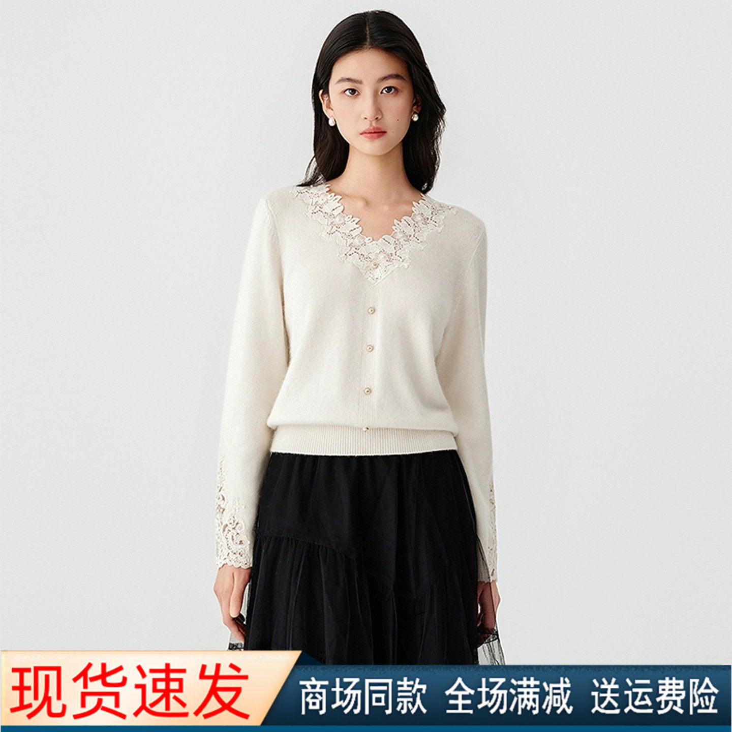 珂莱商场同款2026春季新款柔软蕾丝V领套头长袖白色针织衫毛衣女
