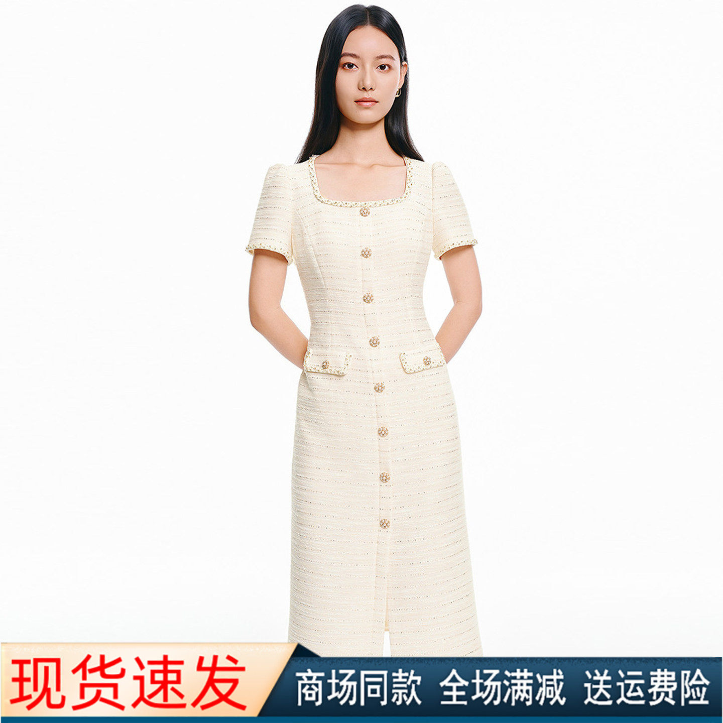 珂莱商场同款2026夏季新款减龄白色圆领短袖修身显瘦香风连衣裙女