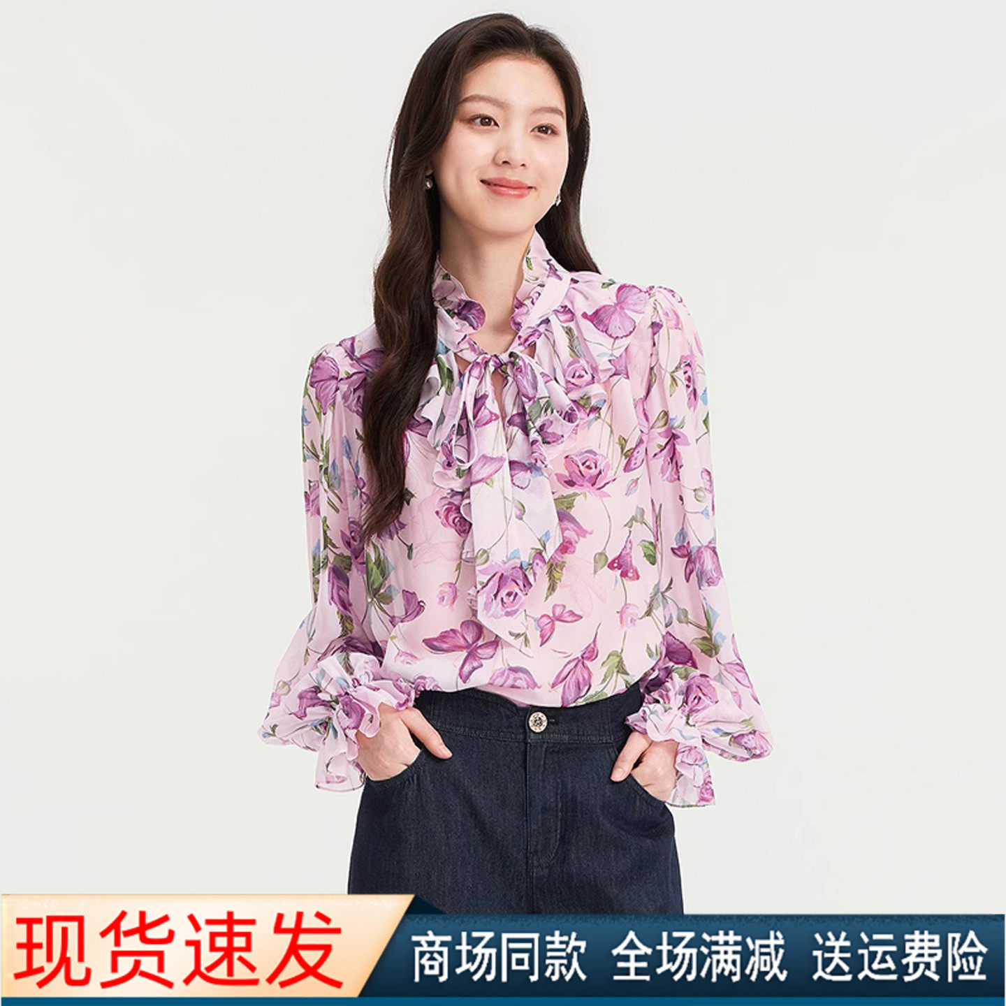 珂莱商场同款25年秋季新款蝴蝶结印花桑蚕丝衬衫上衣女 KD04626U2