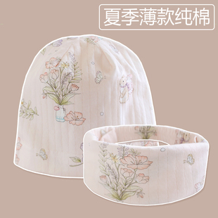 月子帽春夏季薄款纯棉孕妇产后7月份8防风帽子大头围吸汗透气头巾