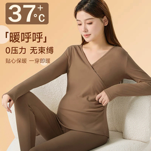 套装 内衣孕妇产后哺乳喂奶打底衫 月子服德绒加厚保暖秋衣裤 秋冬季