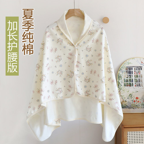 夏季薄款纯棉月子哺乳保暖披肩