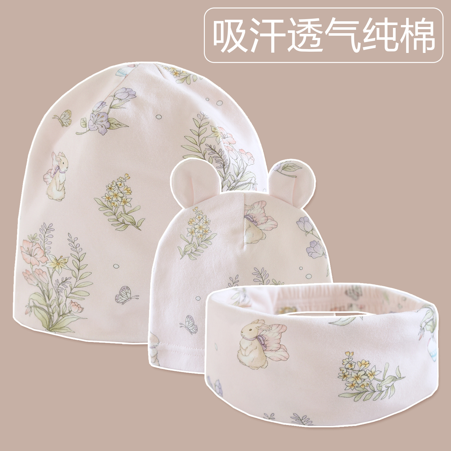 月子帽秋冬季纯棉坐月子孕妇头巾