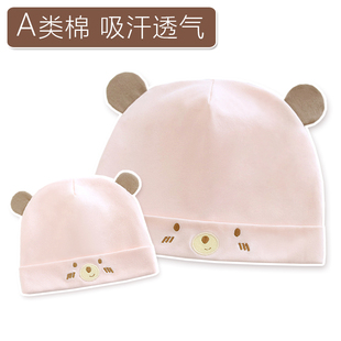 月子帽产后用品春夏季 大头围坐月子防风护额头纯棉薄吸汗产妇头巾