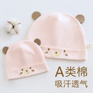 春夏季纯棉薄款月子服孕妇帽产后防风大头围护额头产妇头巾发带