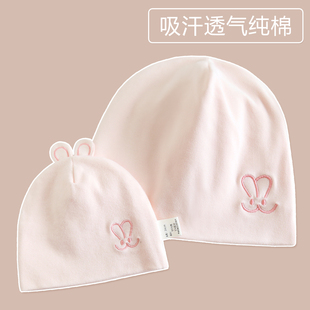 月子帽纯棉夏季 产后防风帽7月份8大头围吸汗妈妈帽护额头春秋 薄款