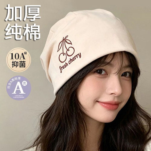 春秋季纯棉防风孕妇月子帽大头围