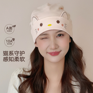 春夏薄款纯棉月子帽孕妇产后产妇坐月子大头围护额头A类防风发带