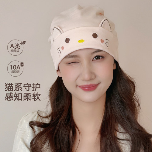 春夏纯棉A类防风月子帽大头围