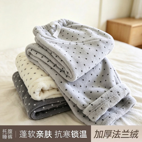 秋冬孕妇加厚保暖托腹外穿家居裤