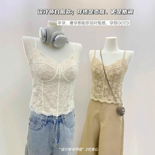 艾迪莎6100法式蕾丝V领吊带背心带胸垫内衣聚拢内搭打底修身美背
