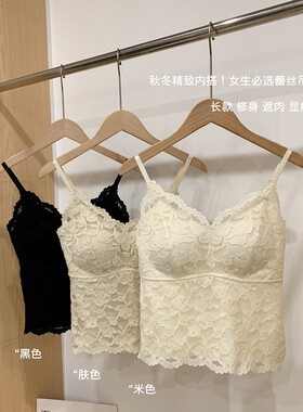 枫之欣18448法式性感纯欲V领蕾丝美背带胸垫外穿内搭显瘦吊带背心
