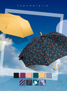 【雨伞】Topumbrella复古日系便携小清新文艺木杆手开纯色印花女