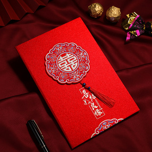 结婚请柬喜帖中式请帖2024婚宴复古高档婚礼创意邀请函可免费打印