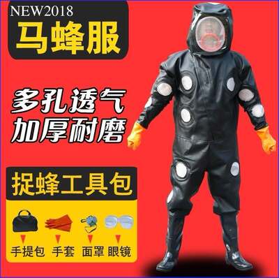 2021养n蜂服防蜂衣全套透气型专用一身养蜜蜂工具蜂箱Z包邮防蜂帽