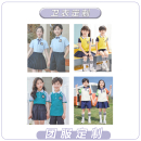 儿童校园服班服定制印字Polo领幼儿童装 加工订做 集体统一服装 套装