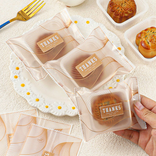 2023新款月饼包装袋机封袋透明蛋黄酥冰皮月饼袋子带托盒月饼包装