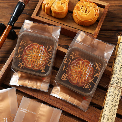 2025加厚月饼包装袋机封带底托礼盒50克80g125冰皮蛋黄酥袋子高档