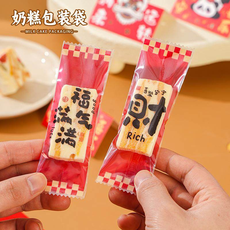 加厚芒果奶糕包装袋烘焙糯米船机封袋饼干糖果手工枣泥核桃糕袋子