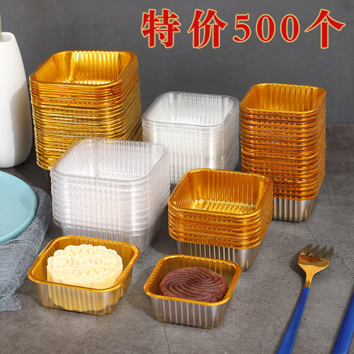 金色中秋冰皮绿豆糕透明月饼托