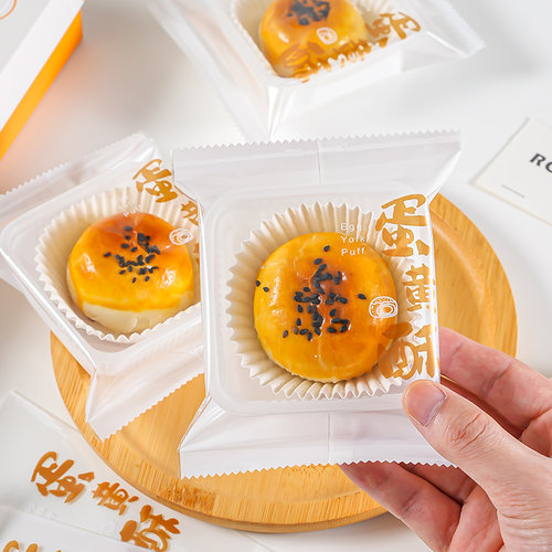 2025新款加厚蛋黄酥包装袋80克