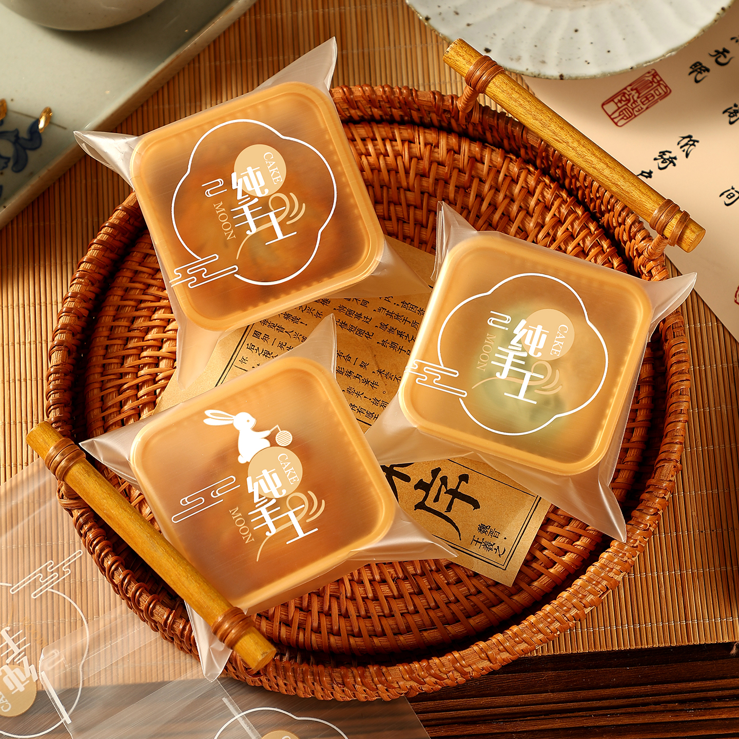 2025新款月饼包装袋自封自粘袋带底托50g75克冰皮流心单独高档100