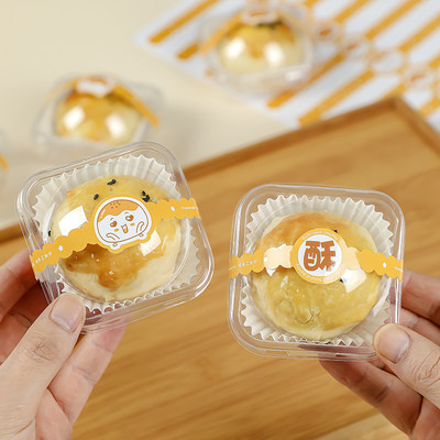带盖烘焙雪媚娘底托蛋黄酥包装盒