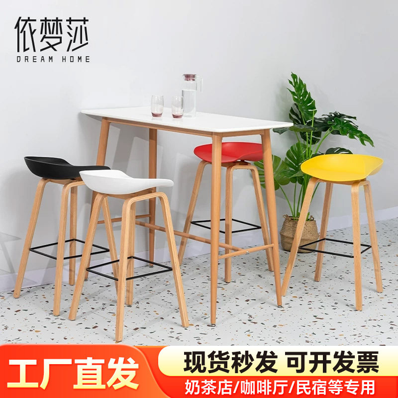 依梦莎休闲塑料酒吧奶茶店吧椅