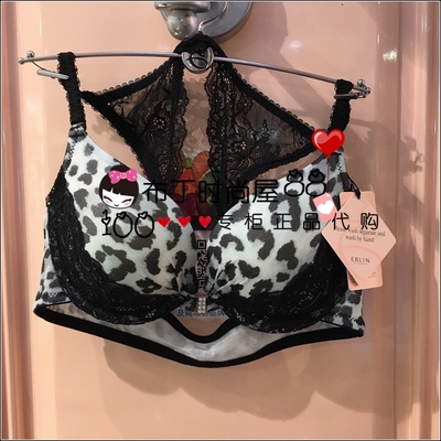 亏本清仓韩国EBLIN美背内衣