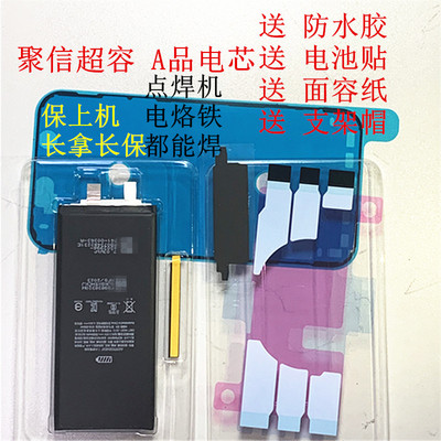 维科电芯聚信超容电池