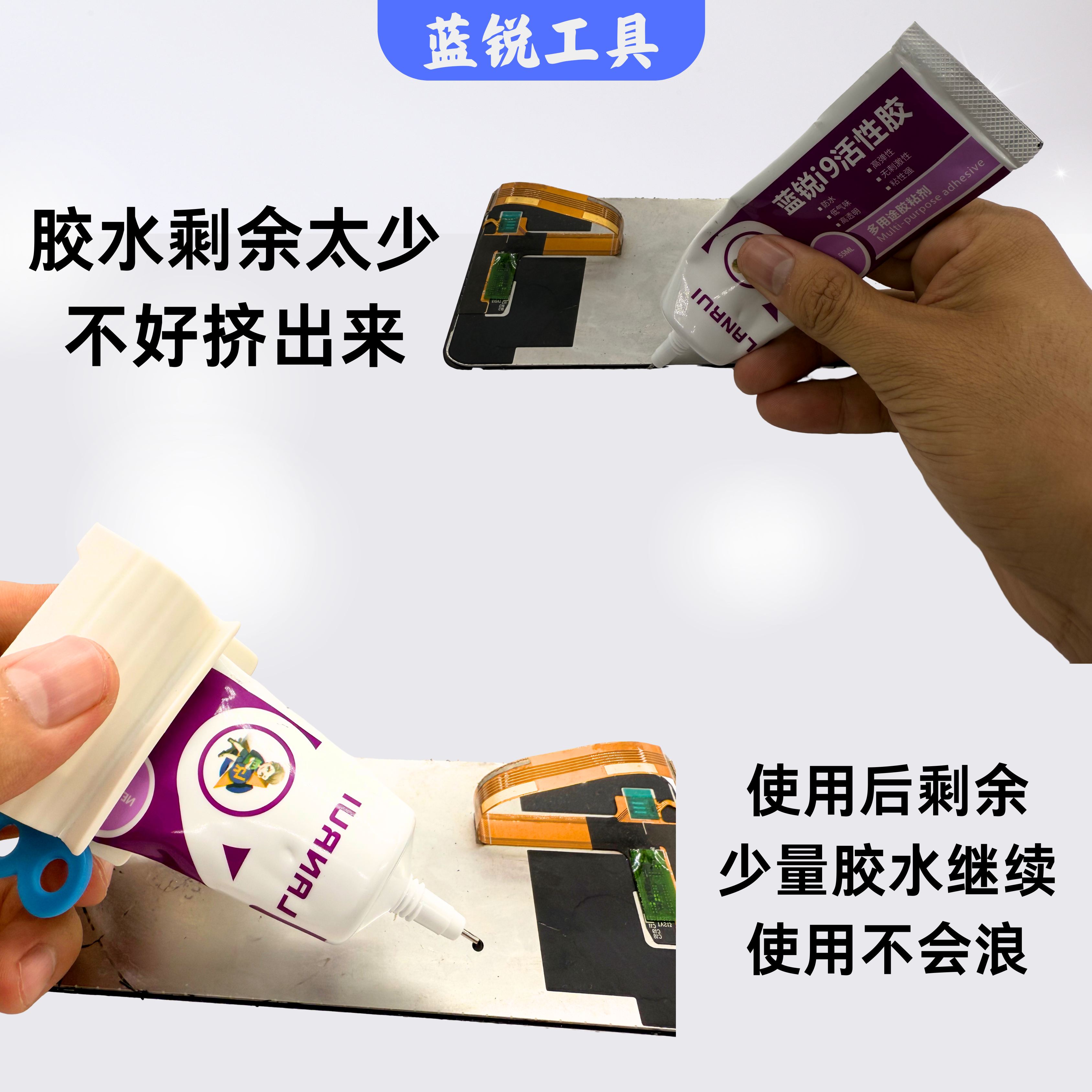 胶水焊油挤压器拒绝浪费省钱