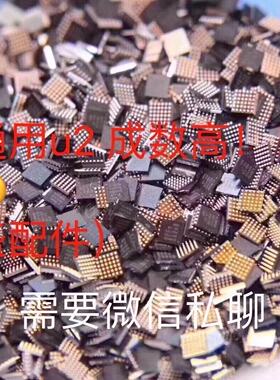 适用于6代6S7代7P8代原封拆机植好锡U2芯片 1610A3B 充电IC