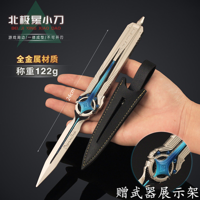 三角洲行动北极星金属模型