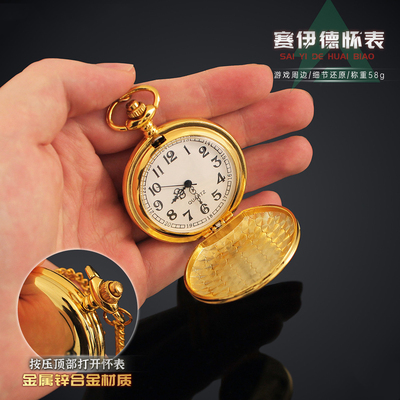 三角洲行动赛伊德怀表金属模型