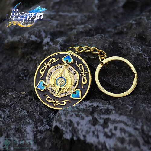 砂金筹码金属钥匙扣挂件