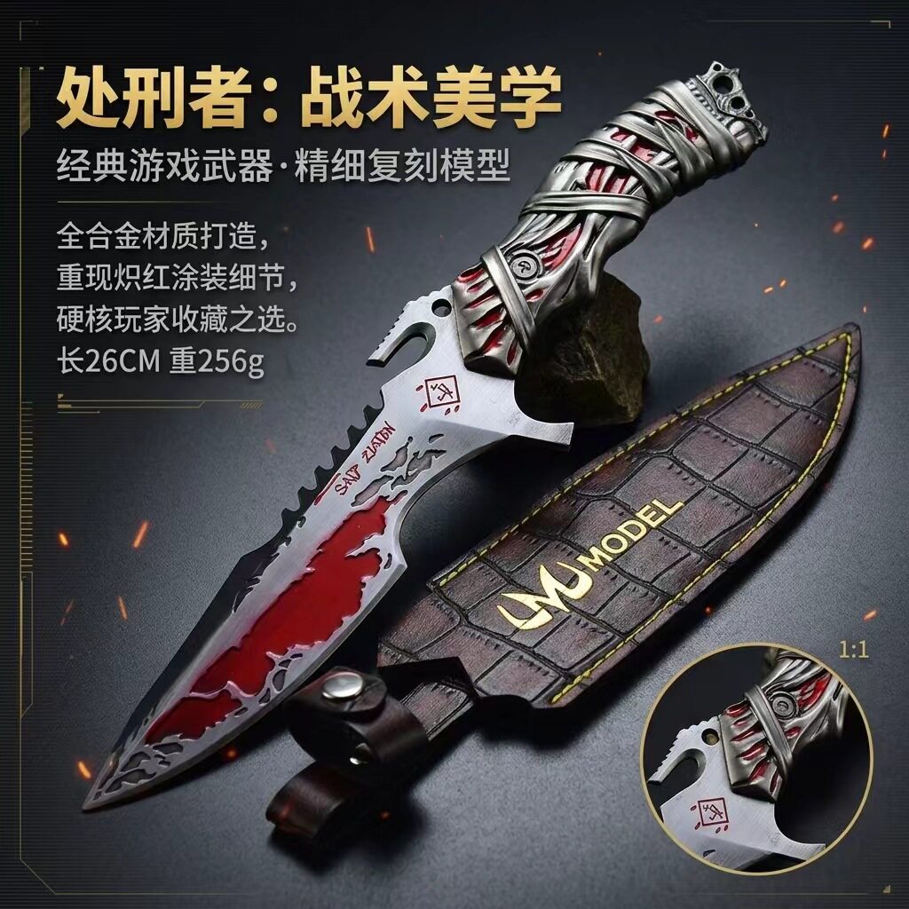 三角洲行动S8赛季处刑者金属武器模型鳄鱼纹皮套版大号手办周边