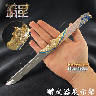 三角洲行动暗星长刀金属武器模型合金近战兵器桌面手办摆件周边