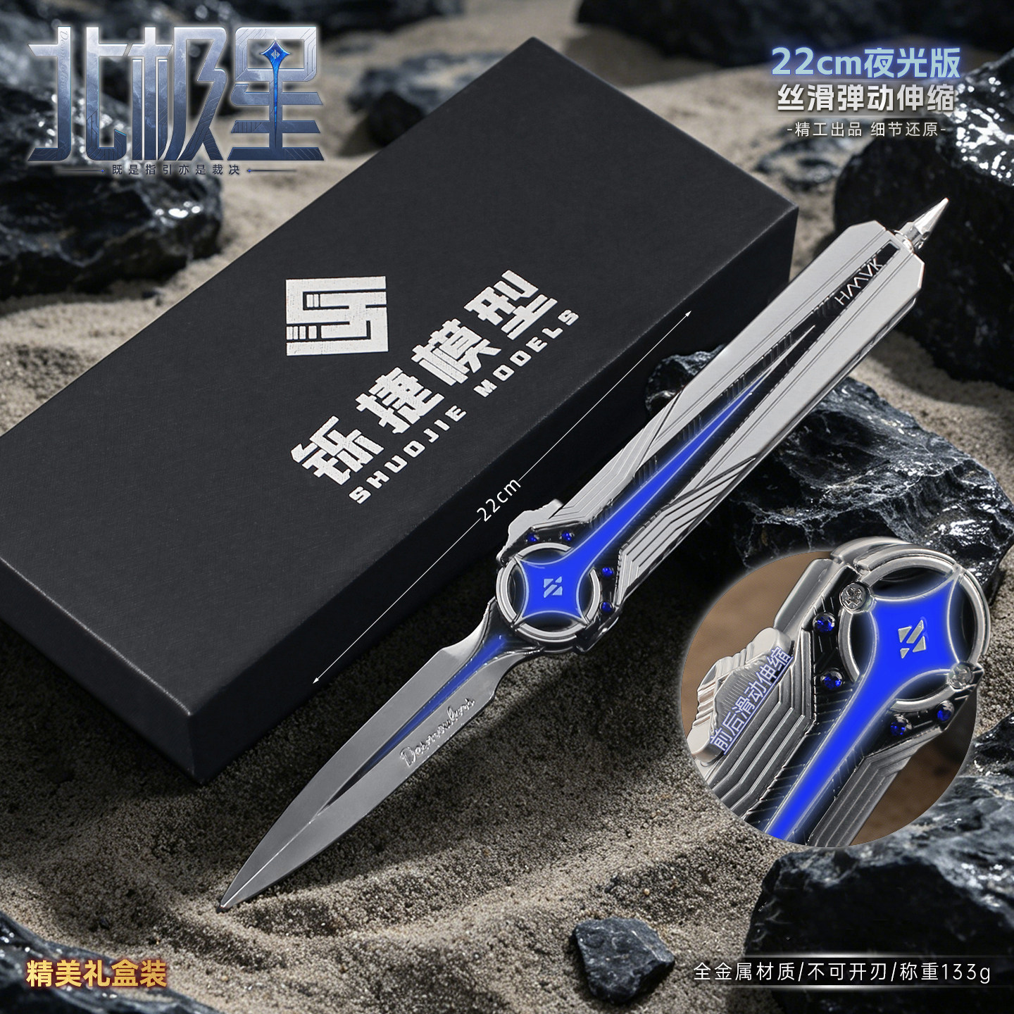 三角洲行动北极星荧光礼盒版图片