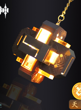 原神璃月岩王帝君钟离元素爆发天动万象天星金属模型挂件同人周边