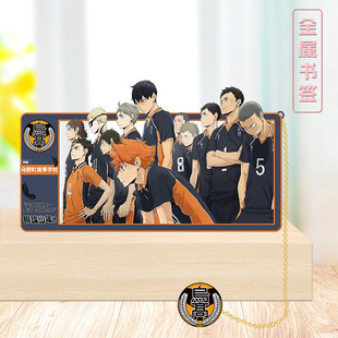 排球少年金属镂空书签学生文具日向翔阳影山飞雄泽村大地菅原孝支