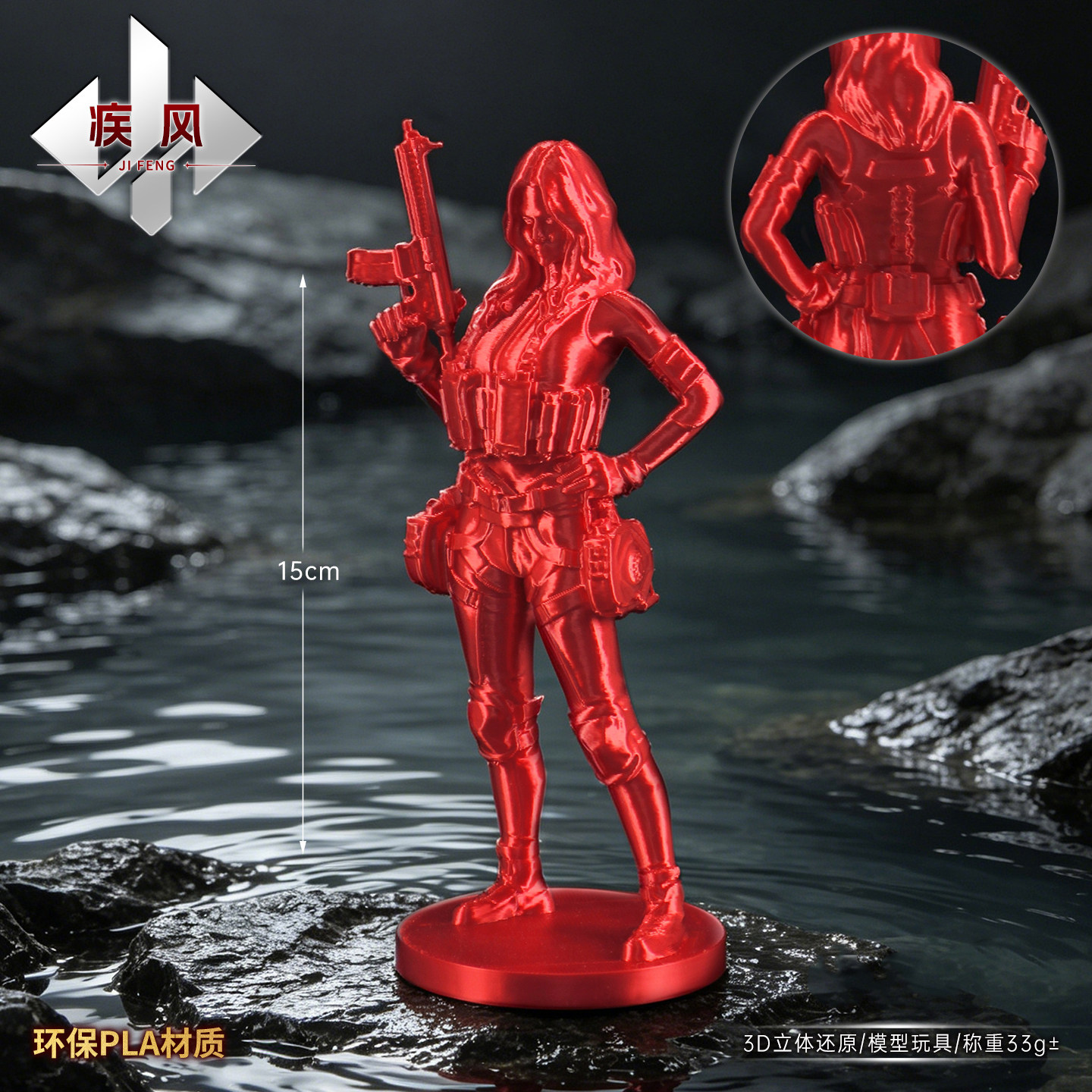 三角洲行动疾风干员小人偶3D打印模型道具立体手办摆件公仔周边